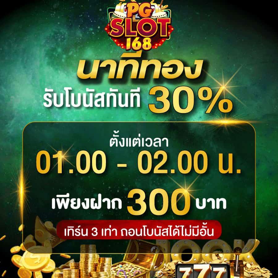 สล็อต818king คาสิโนออนไลน์อันดับหนึ่ง รวมเทคนิคและโปรโมชั่นสุดพิเศษ