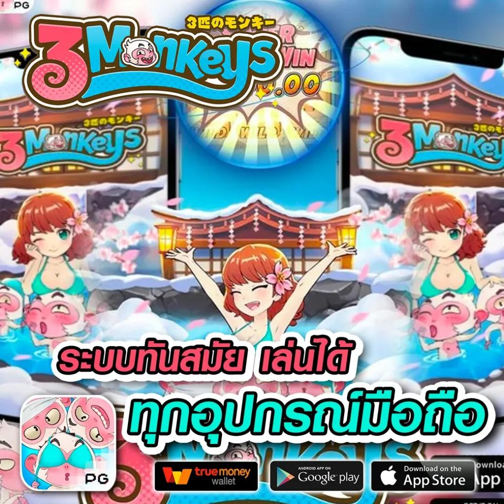 สล็อต8888 เว็บคาสิโนใหม่ล่าสุด รวมเกมสล็อตยอดนิยมที่มีคนเล่นมากที่สุด