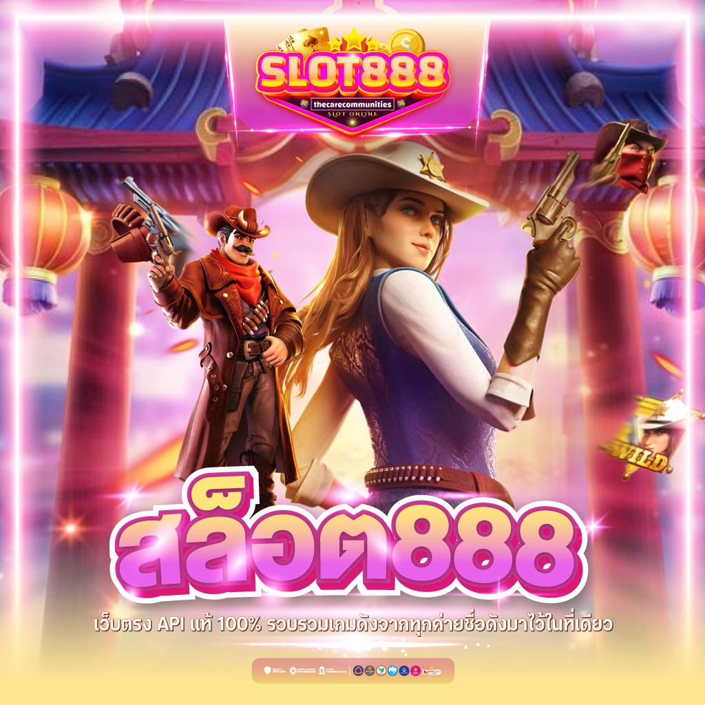 สล็อต999 เว็บตรง มีเกมดังให้เลือกมากที่สุดในไทย