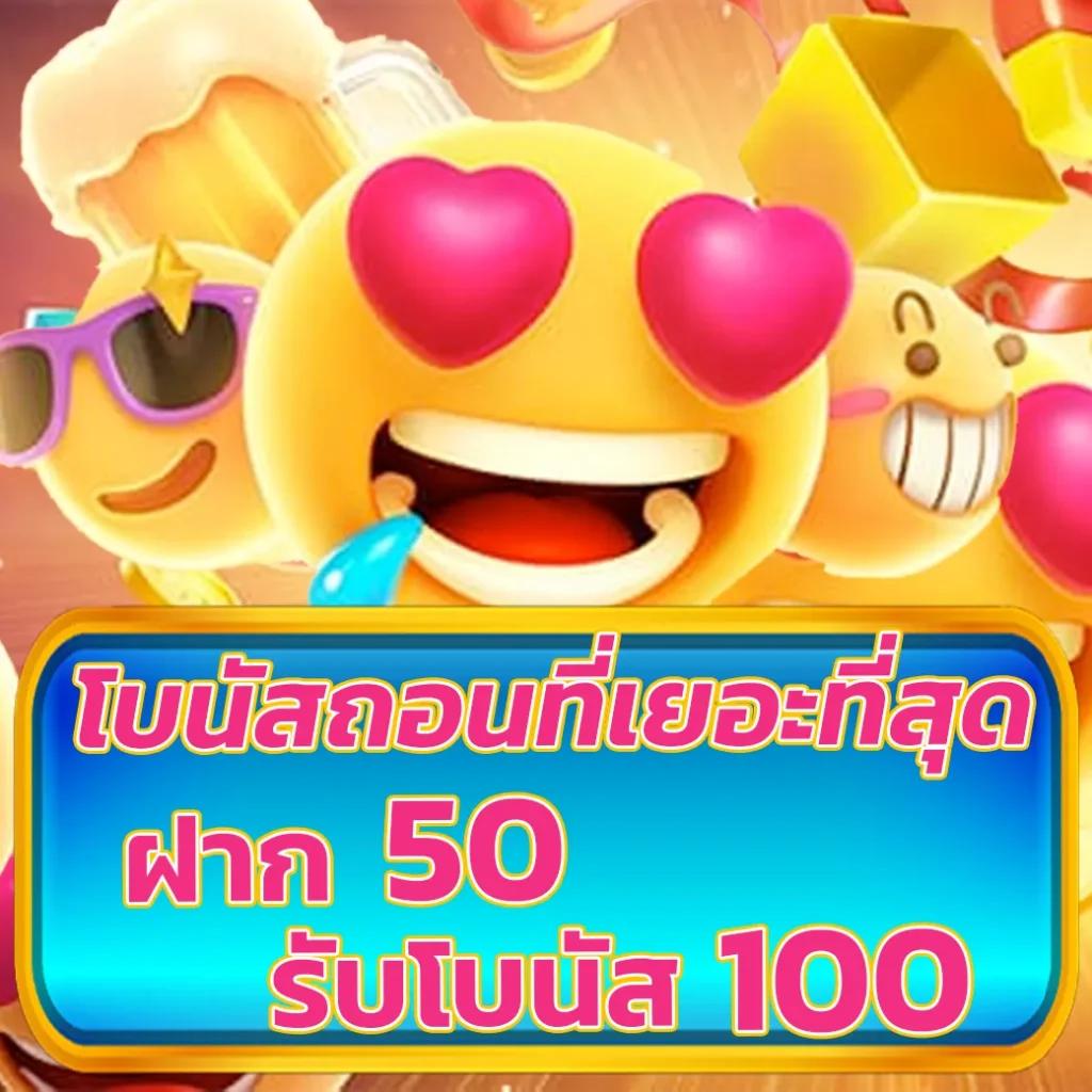 สล็อตGalaxy รวมความสนุก เล่นง่าย จ่ายจริง อัปเดตเกมล่าสุด