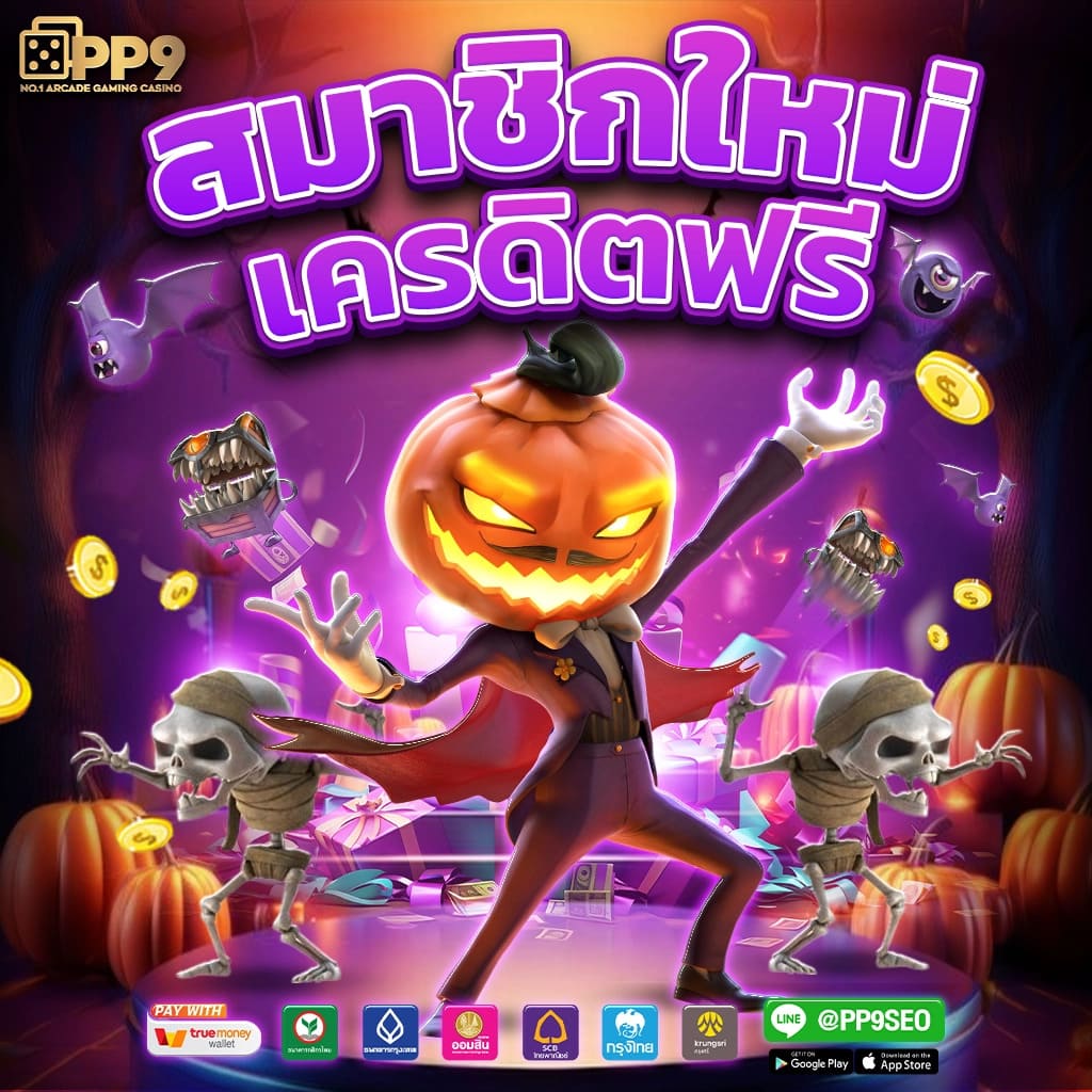 สล็อต 168bet เว็บตรง สล็อตแตกง่าย จ่ายจริง ไม่มีขั้นต่ำ