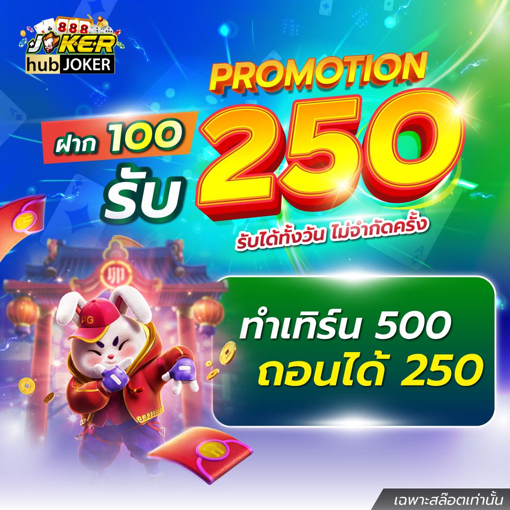 สล็อต 20 รับ 100 วอ เลท โปรโมชั่นล่าสุด พร้อมสิทธิพิเศษสุดคุ้ม