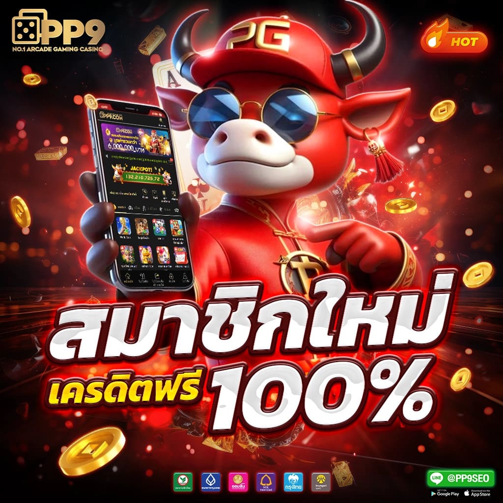 สล็อต 4x4bet เว็บตรง เล่นง่าย จ่ายจริง ไม่มีโกง
