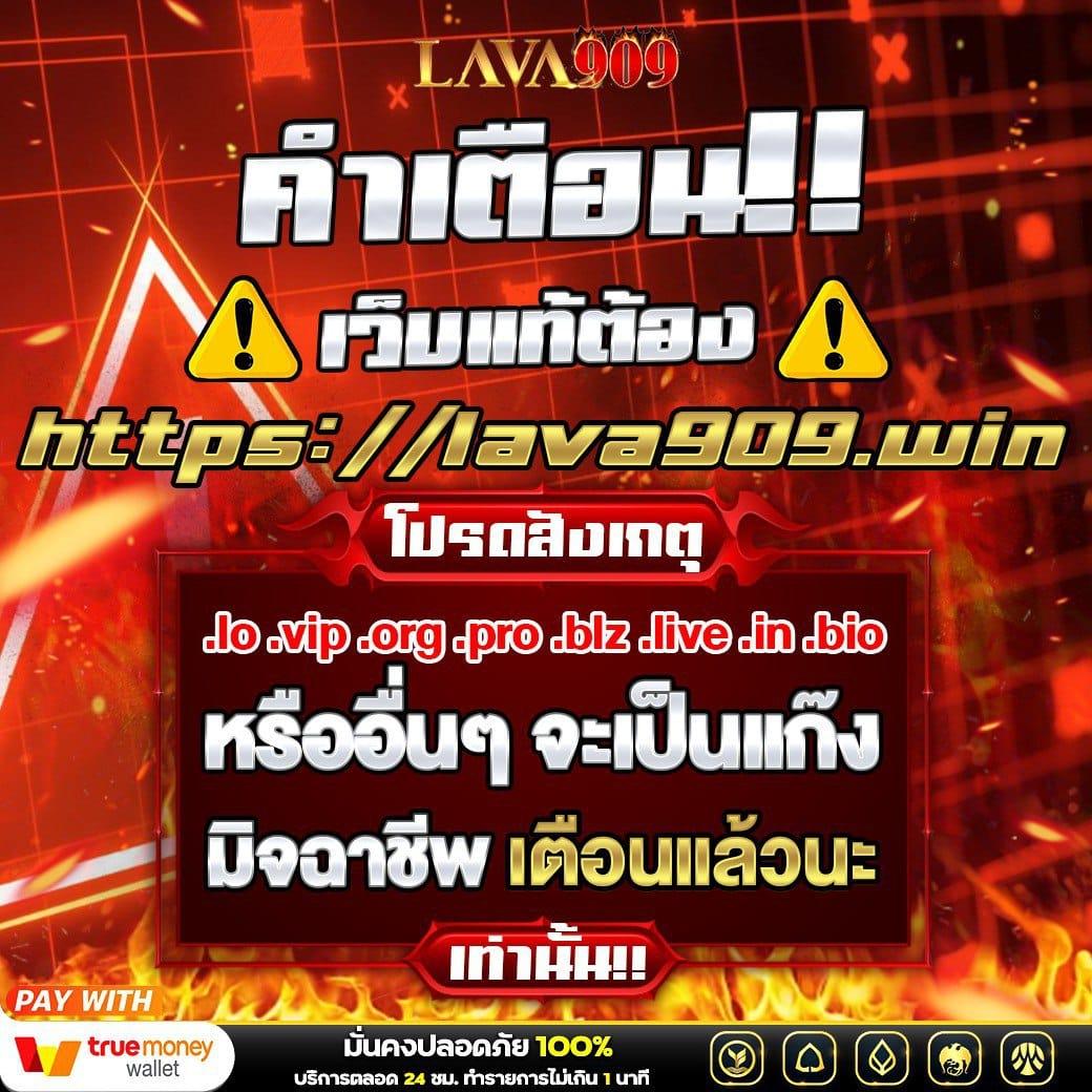 สล็อต 789 ฝาก ถอน ทรูวอเลท ระบบสุดล้ำ ยิ่งเล่น ยิ่งรวยในไทย