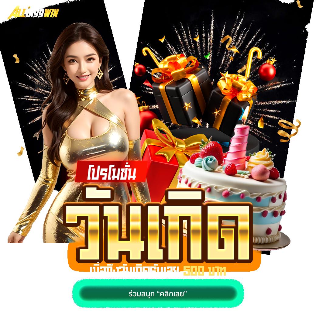 สล็อต 789bet ศูนย์รวมเกมสล็อตใหม่ล่าสุด ระบบทันสมัยอันดับ 1 ในไทย