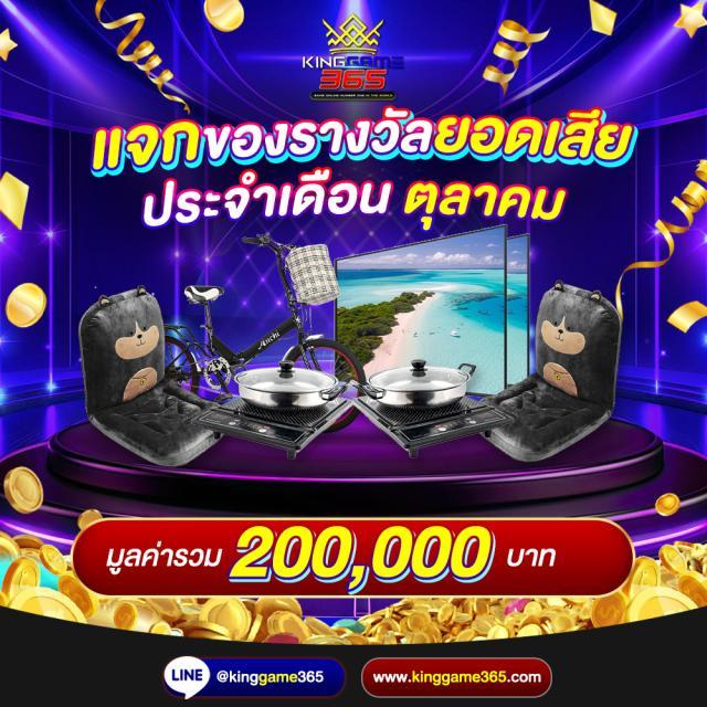 สล็อต 879 เกมสล็อตครบวงจร เล่นง่าย แตกง่าย จ่ายจริง
