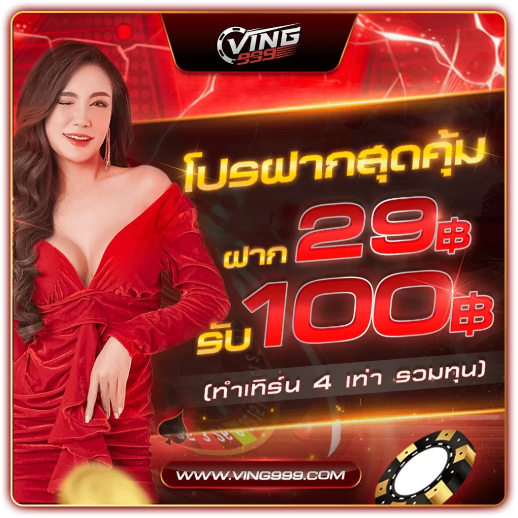 สล็อต 888PG เว็บตรง ฝากไม่มีขั้นต่ำ รวมเกมใหม่ล่าสุด2024