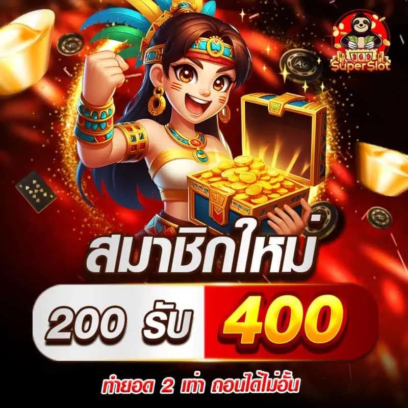 สล็อต 888 ฟรีเครดิต 50 เว็บใหญ่ จ่ายเต็มทุกยอดพนัน