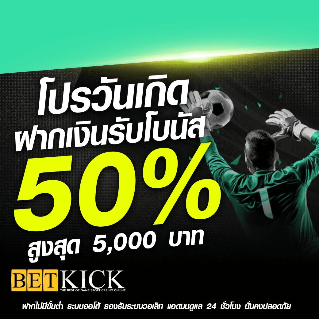 สล็อต Lava ระบบใหม่ล่าสุด เล่นง่ายได้เงินจริง โปรโมชั่นแรงที่สุด
