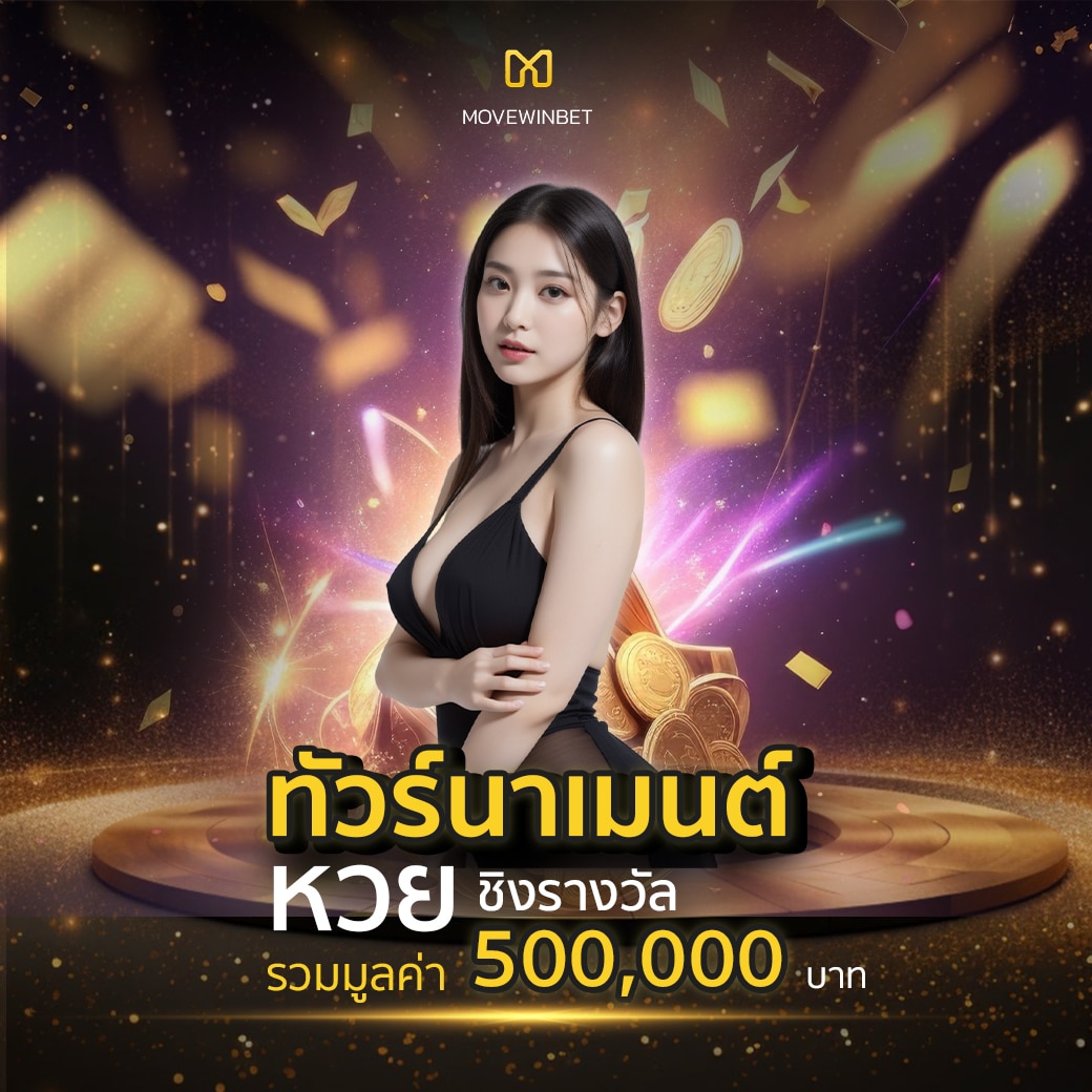 สล็อต PG เว็บตรง แตกหนัก 2023 ระบบใหม่ล่าสุด โบนัสแตกง่ายที่สุด