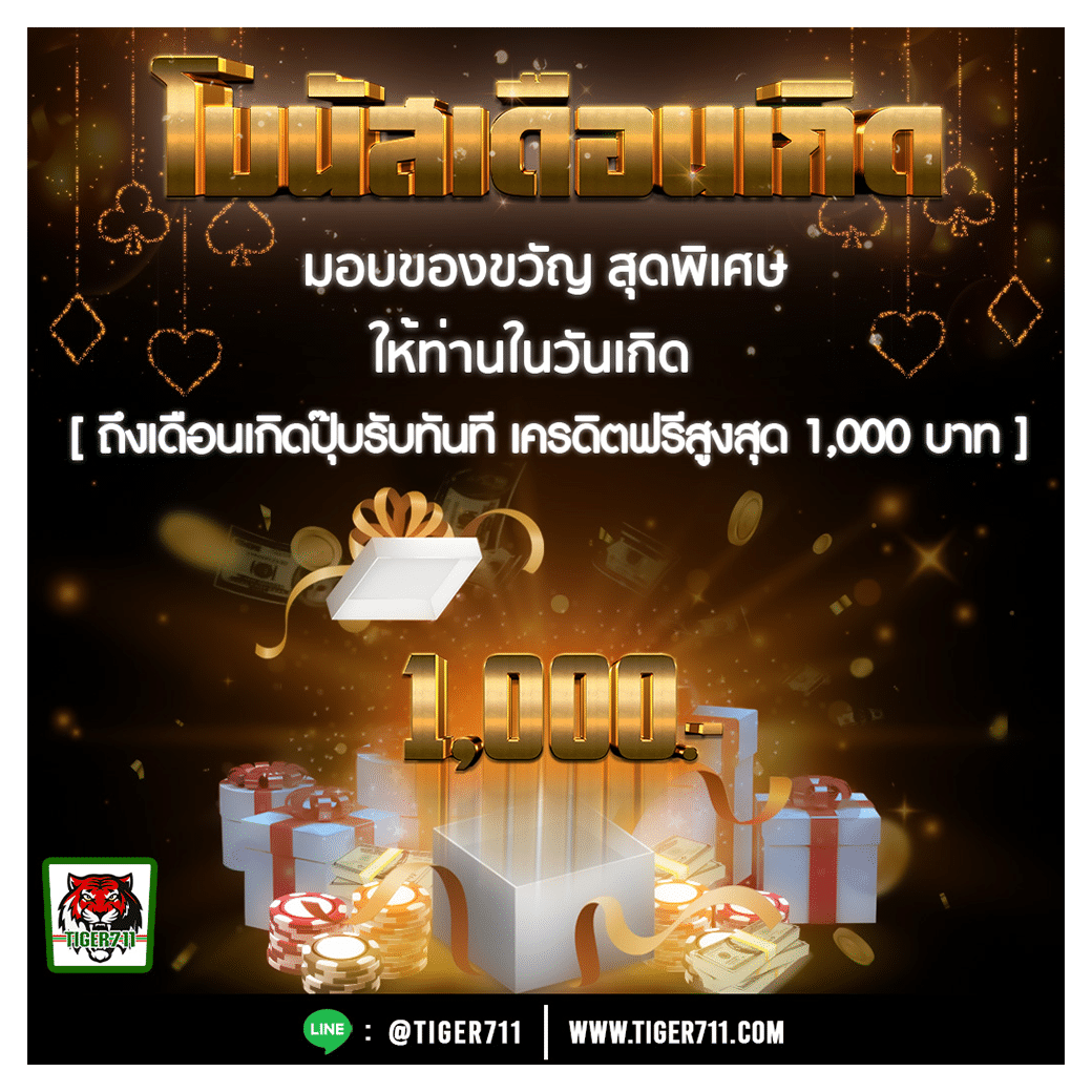 สล็อต PG ใหม่ล่าสุด เว็บตรง เล่นง่าย จ่ายจริง 2024