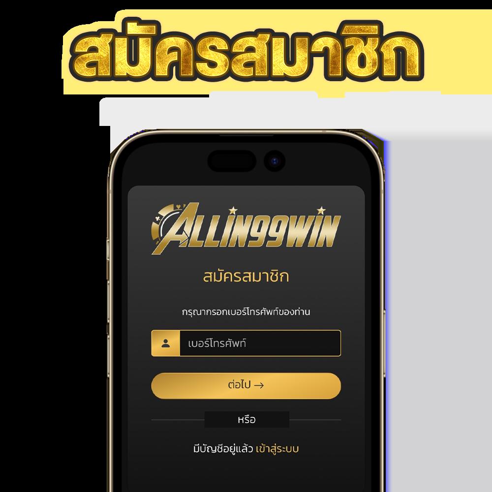 สล็อต Wallet เครดิตฟรี50 แหล่งสร้างรายได้มืออาชีพในไทย