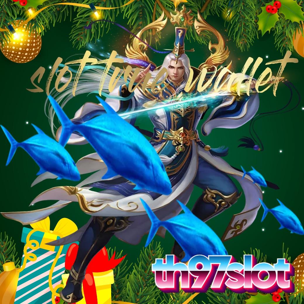 สล็อต Wallet เว็บตรง ระบบวอเลท ฝากถอนทันใจไม่มีขั้นต่ำ
