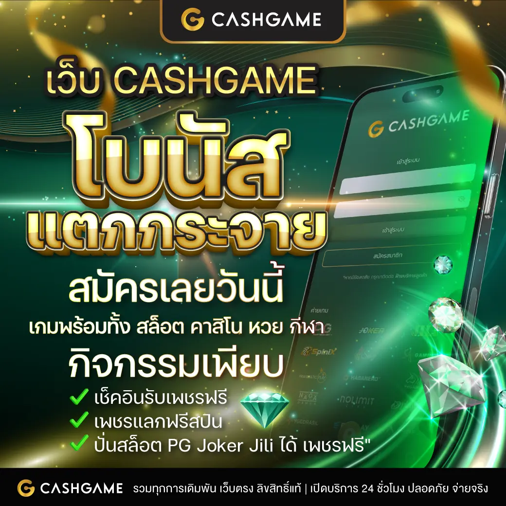 สล็อต Wolf 88 อัปเดตเกมใหม่ล่าสุด ระบบทันสมัย เล่นง่ายได้เงินจริง
