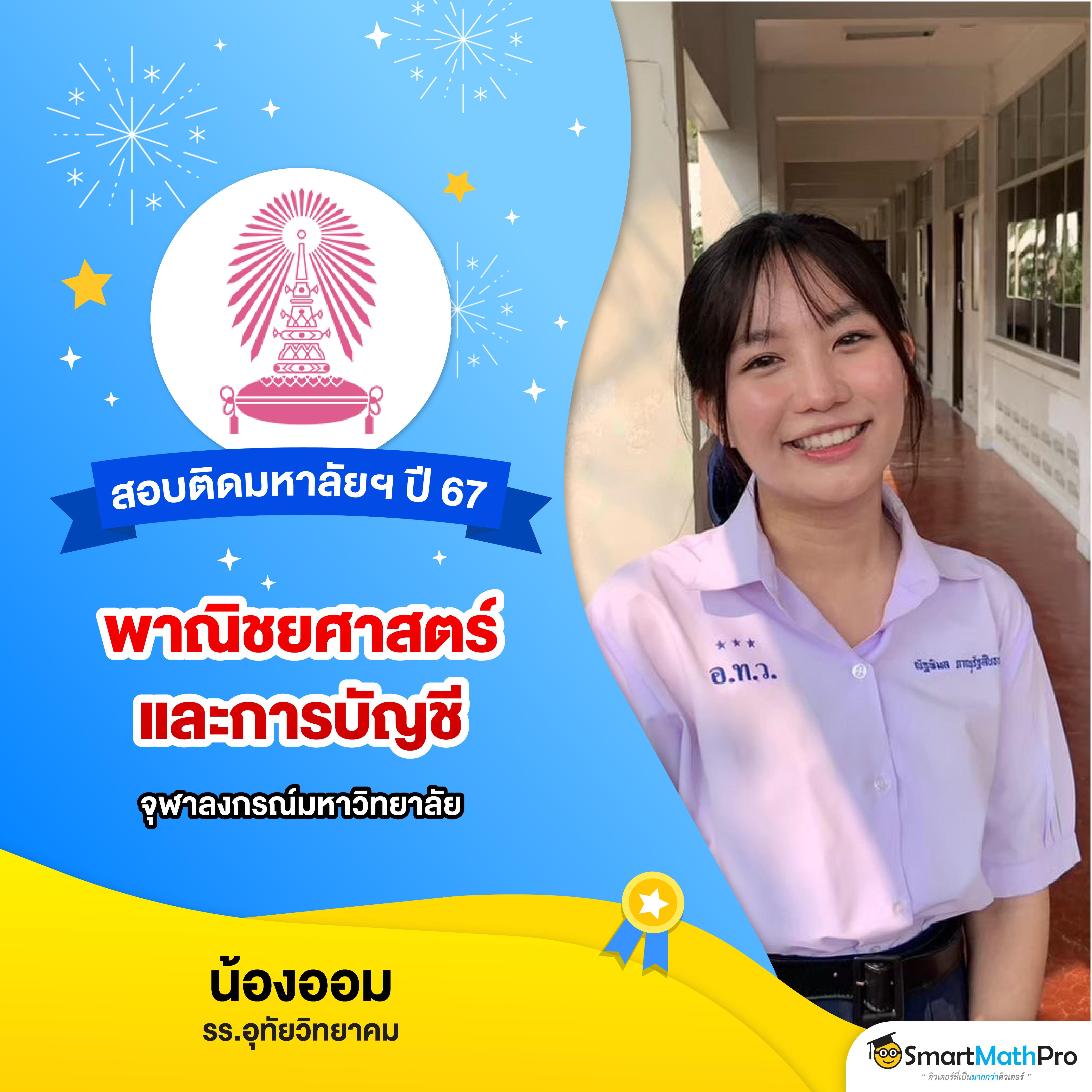 สล็อต XO เวอร์ชั่นใหม่สุดล้ำ ระบบทันสมัย โบนัสแตกง่าย 2024