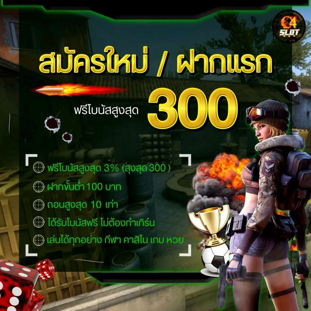 สล็อต joker slotxo ฝาก 10 รับ 100 สมัครง่าย ได้เงินจริง