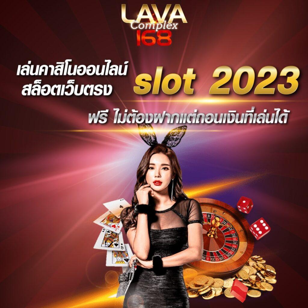 สล็อต m168 รวมเกมสล็อตใหม่ล่าสุด จบทุกความบันเทิงในเว็บเดียว