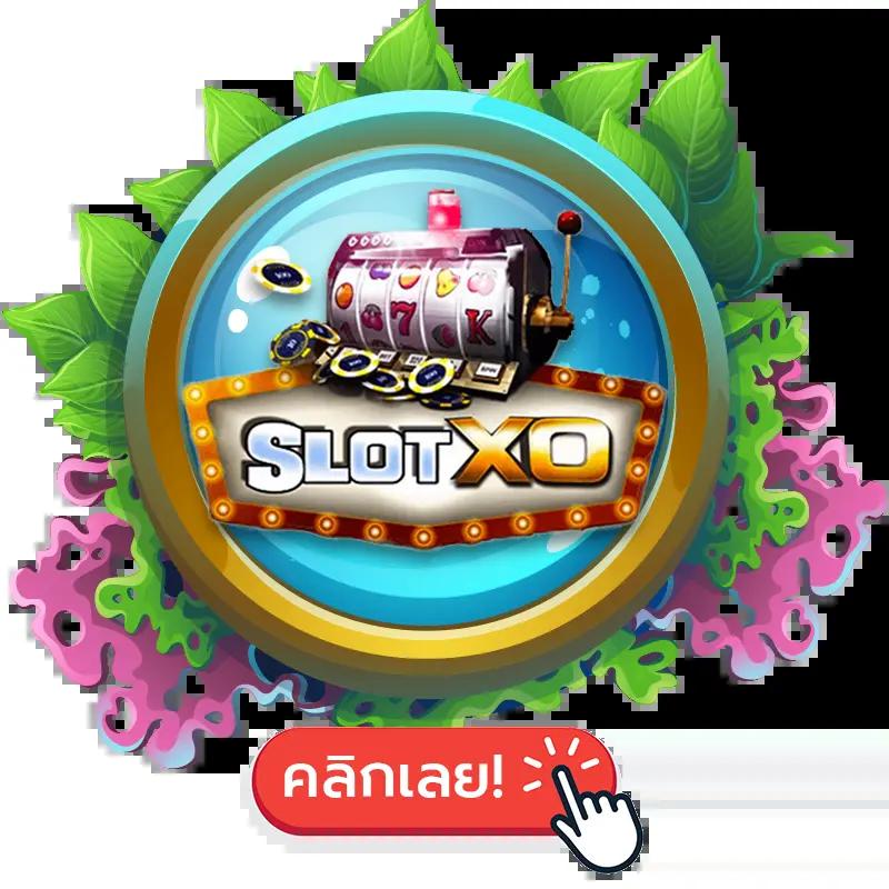 สล็อต pg เว็บตรงแตกหนัก เล่นง่าย จ่ายจริง พร้อมเทคนิคใหม่ล่าสุด