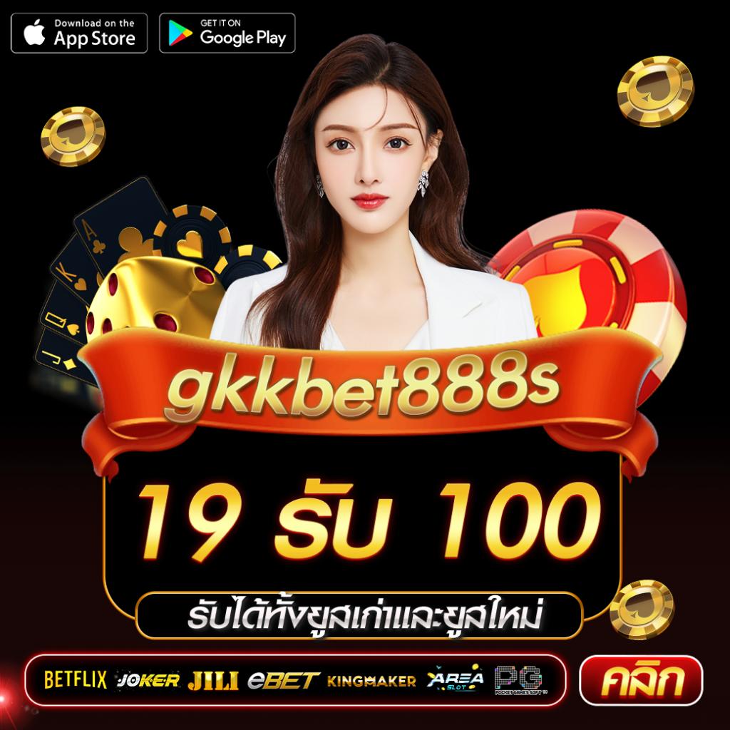 สล็อต คิงคอง เล่นง่าย รางวัลโบนัสแตกบ่อย ทางเข้าอันดับ 1