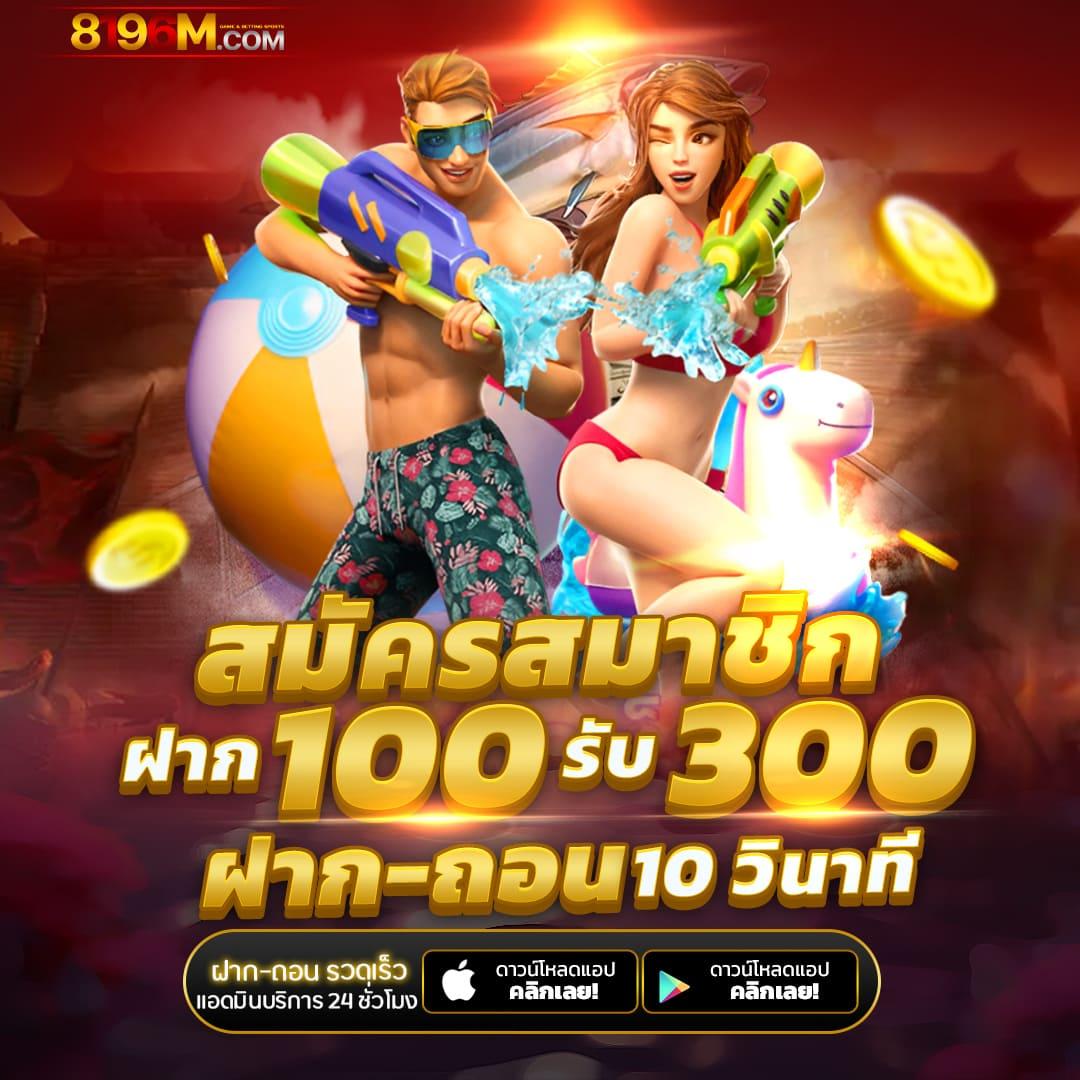 สล๊อต คาสิโนออนไลน เติมเต็มความสนุกสนานในการเดิมพันไทยมั่นใจในคุณภาพ