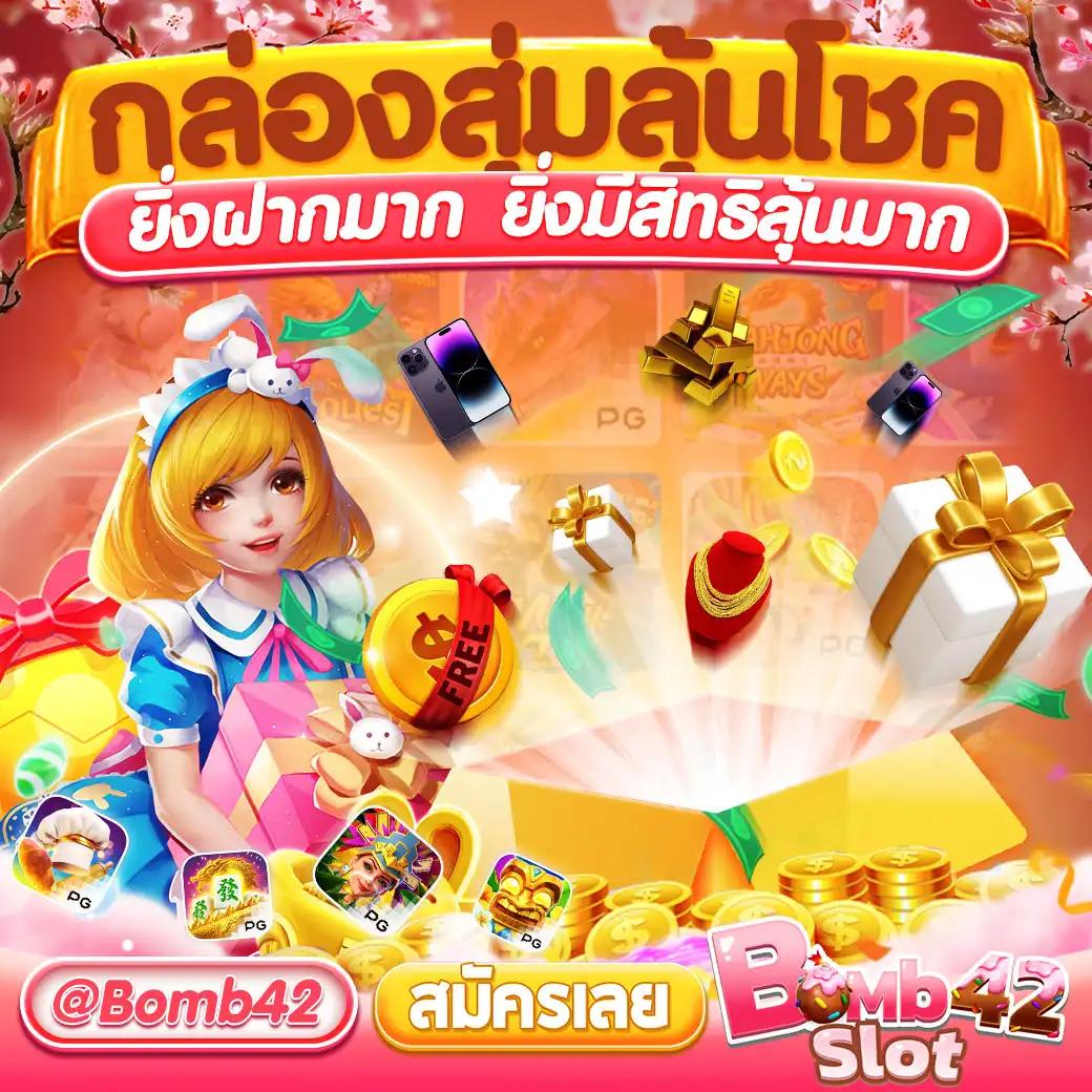 สล็อต ท รู วอ ล เล็ ต เว็บตรง เล่นง่าย จ่ายไว ครบจบในเว็บเดียว