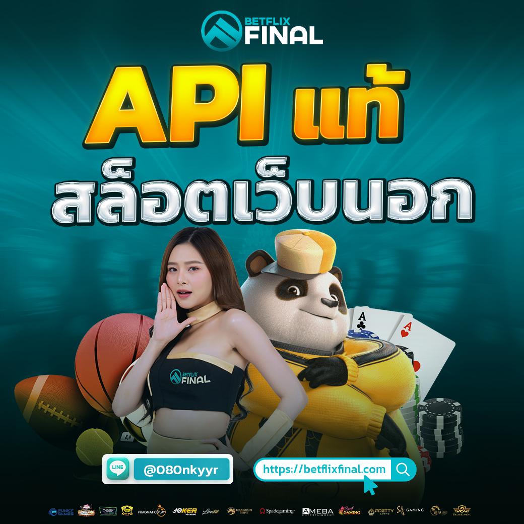 สล็อต ทุน ฟรี แจกจริง อัปเดตล่าสุด 2024 | คาสิโนชั้นนำ