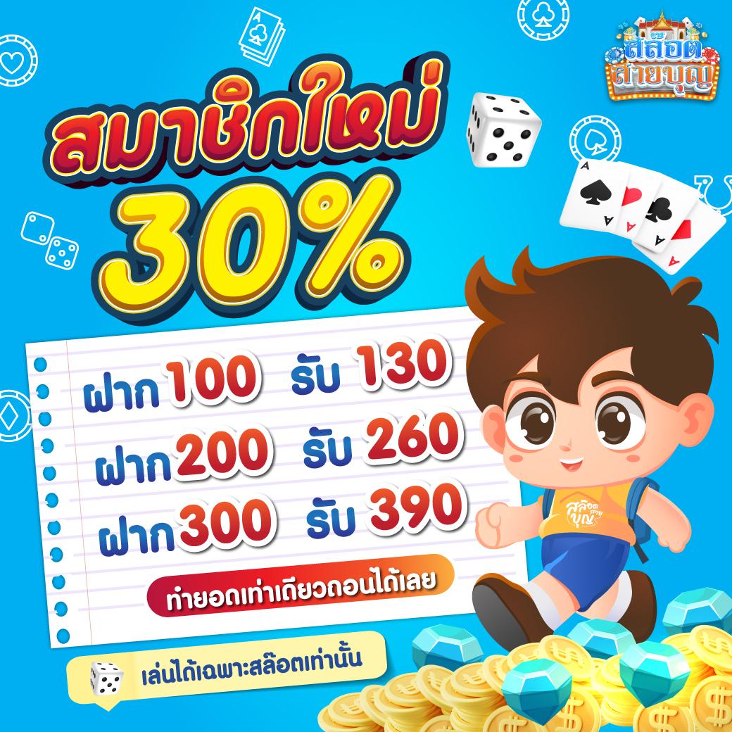 สล็อต นีโม่ คาสิโนออนไลน์ เปิดใหม่ ล่าสุด 2024 สมัครรับโปรโมชั่นเต็มที่