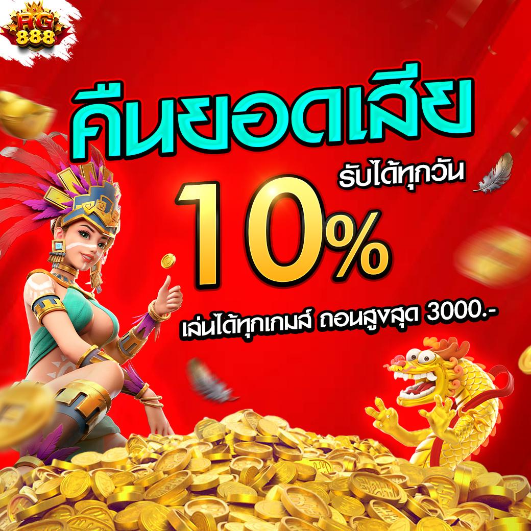สล็อต ฝาก 1 รับ 50 เครดิตฟรี ไม่มีเงื่อนไข สุดคุ้มในปี 2024