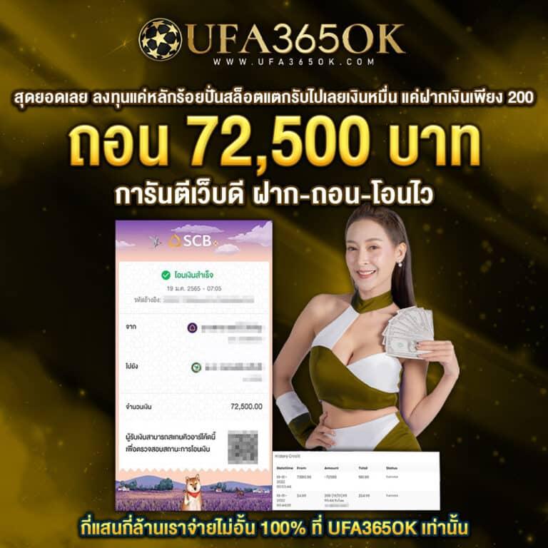 สล็อต ฝาก 9 รับ 100 ล่าสุด 2023 เล่นฟรี ไม่มีขั้นต่ำ ใหม่ล่าสุด