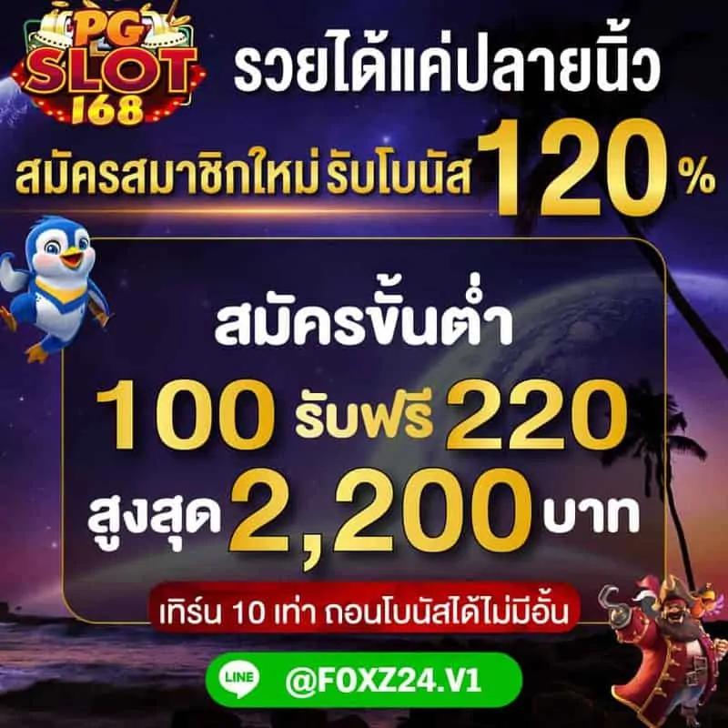 สล็อต ฝาก ถอน true wallet เว็บ ตรง 10 รับ 100 โอกาสทำกำไรสุดคุ้ม