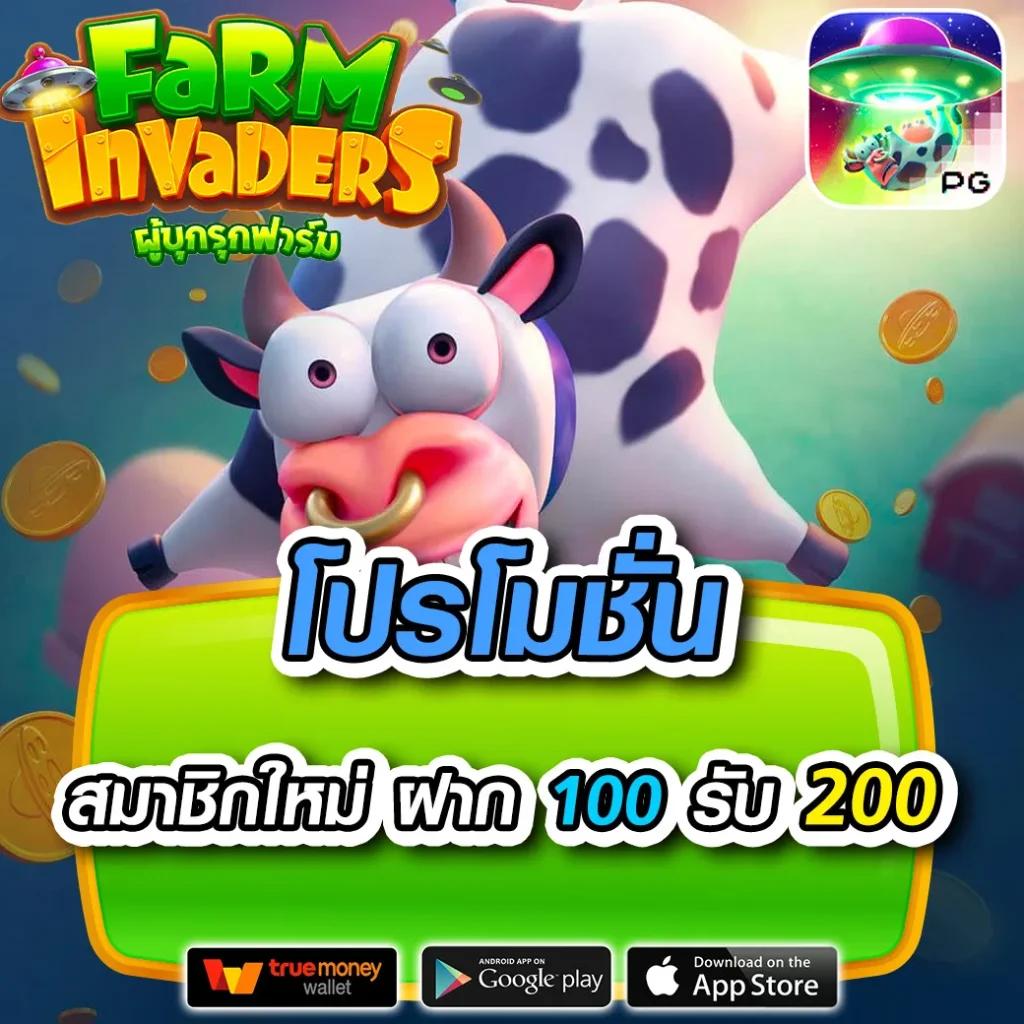 สล็อต ฝาก ถอน true wallet ไม่มี ขั้น ต่ํา เล่นง่าย ปลอดภัย เว็บตรงมั่นใจ