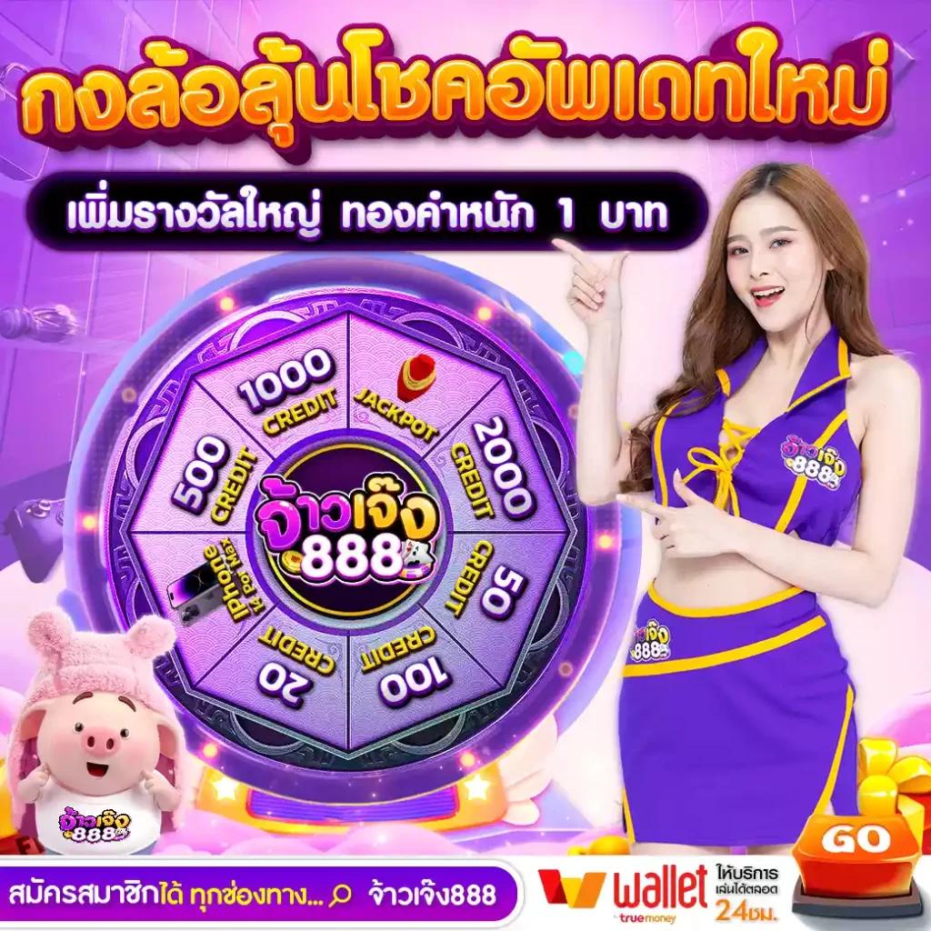 สล็อต ยู ฟ่า 789 ศูนย์รวมเกมทำเงินสุดฮิตของไทย 2024
