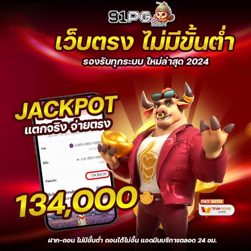 สล็อต รวย เว็บตรง ฝากถอนออโต้ บริการรวดเร็วทันใจ