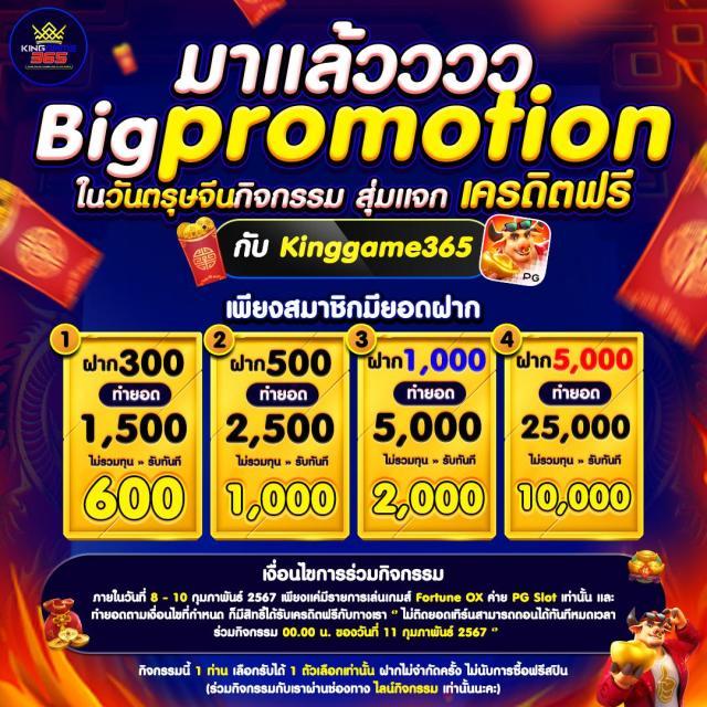 สล็อต สัตว์ เว็บใหญ่ แจกเครดิตฟรี ฝากถอนรวดเร็ว 24 ชั่วโมง