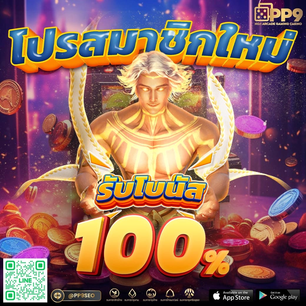 สล็อต เครดิต ฟรี 100 ไม่ ต้อง แชร์ ระบบฝากถอนรวดเร็ว แตกง่าย แจกจริง