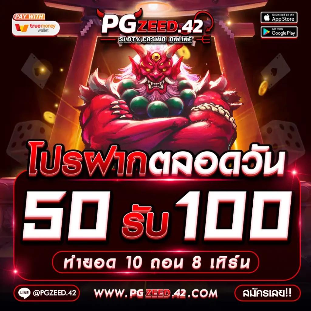 สล็อต เครดิต ฟรี ถอน ได้ จริง สมัครง่าย ปลอดภัย ทดลองเล่นฟรี