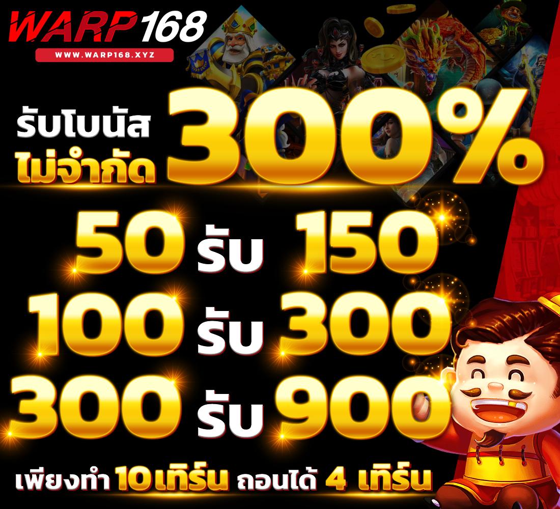 สล็อต เครดิตฟรี ล่าสุด วันนี้ ทดลองเล่นฟรี พร้อมโปรโมชั่นเด็ดสุด