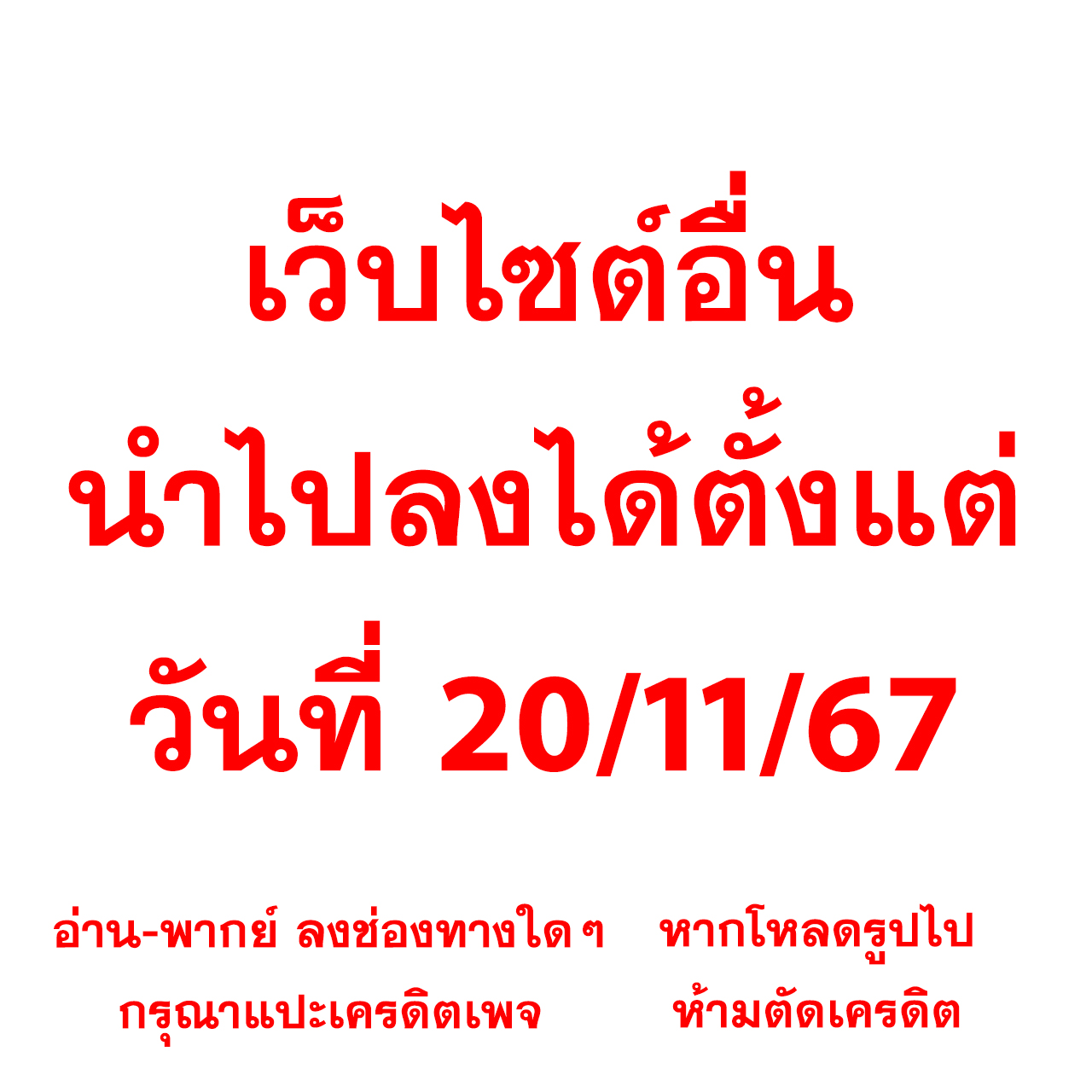 สล็อต เครดิตฟรี แจกหนักทุกยอด ฝากถอนไม่มีขั้นต่ำ รับโบนัสสุดคุ้ม