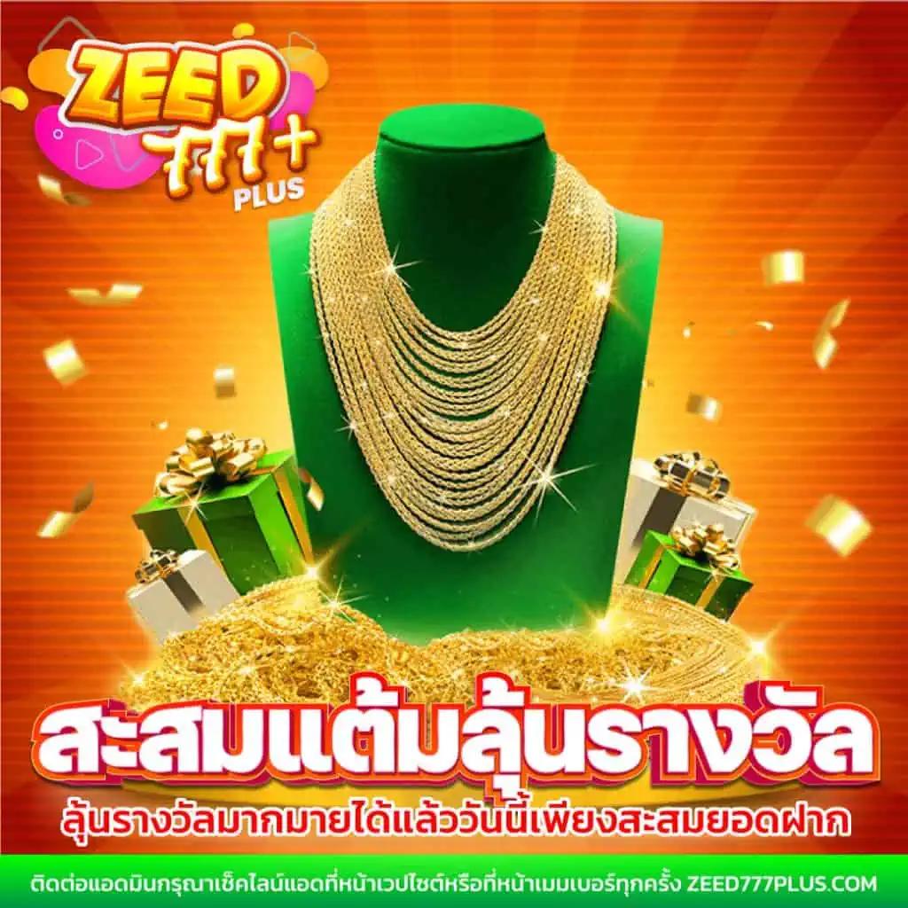 สล็อต เว็บ ตรง 789 คาสิโนสุดฮิต เล่นง่าย จ่ายจริง มั่นใจได้ทันที