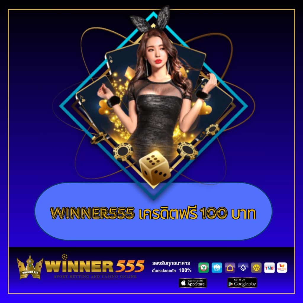 สล็อต เว็บ ตรง 888 เว็บแท้ความสนุกระดับพรีเมียม รวมเกมดังครบครัน