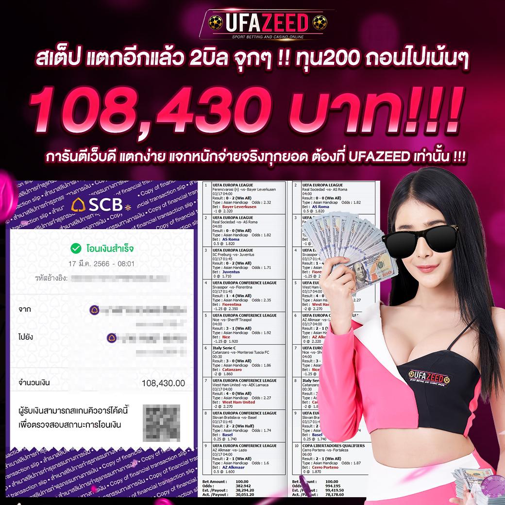 สล็อต เว็บ ตรง ฝาก ถอน True Wallet รวมเกมสล็อตยอดนิยมอันดับ 1 ล่าสุด