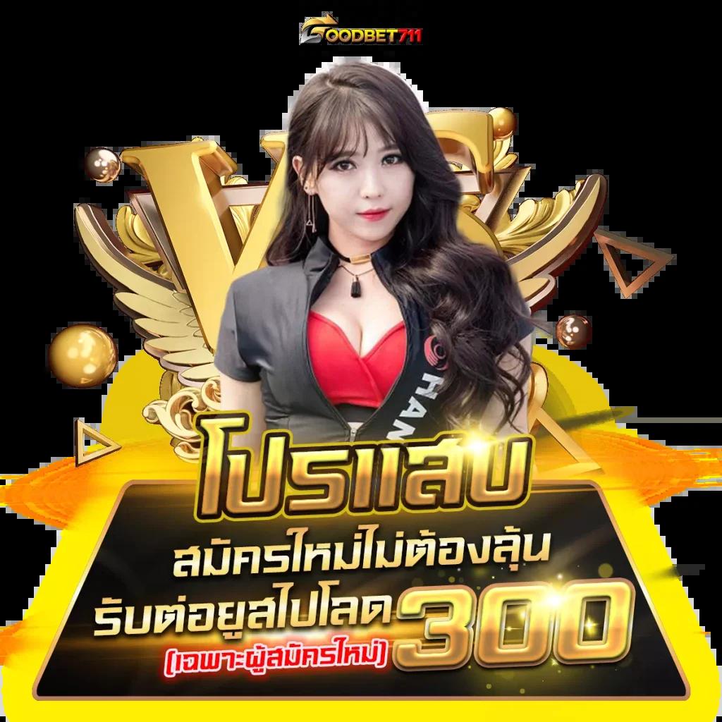 สล็อต เว็บ ตรง วอ เลท ระบบใหม่ล่าสุด ฝาก-ถอนรวดเร็วไม่มีขั้นต่ำ