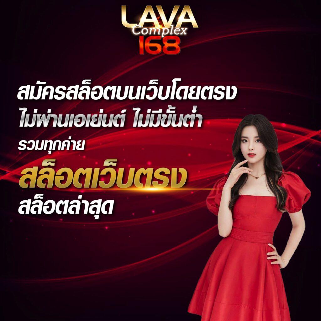 สล็อต เว็บ ตรง ไม่ ผ่าน เอเย่นต์ ระบบทันสมัย มาแรงที่สุดในไทย