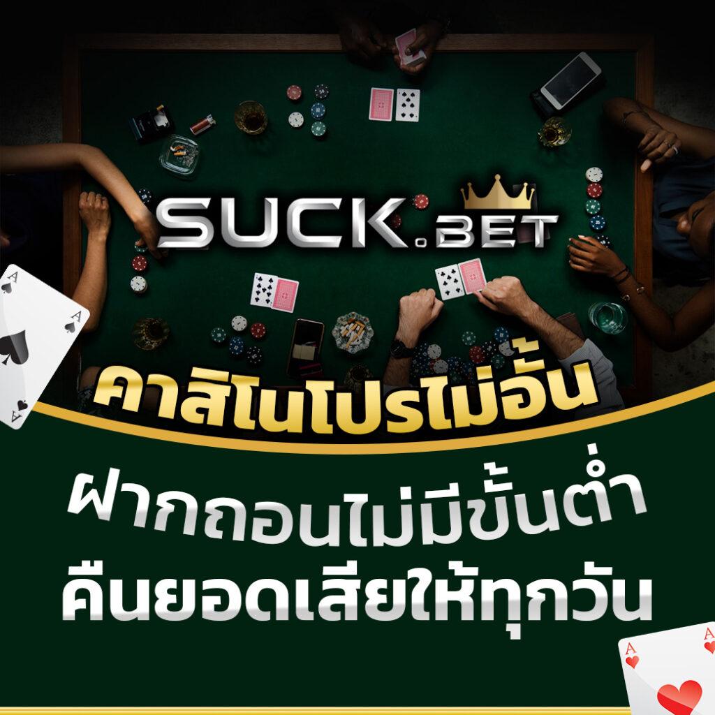 สล็อต แตก ดี ค่ายเกมดัง ยอดนิยม สำหรับสล็อตออนไลน์2024