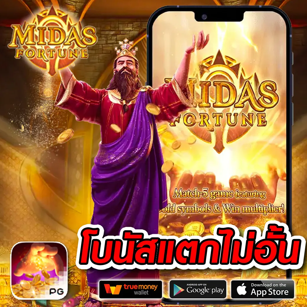 สล็อต โมบายอันดับหนึ่ง พร้อมโปรโมชั่นสุดคุ้มที่ slotxo pg