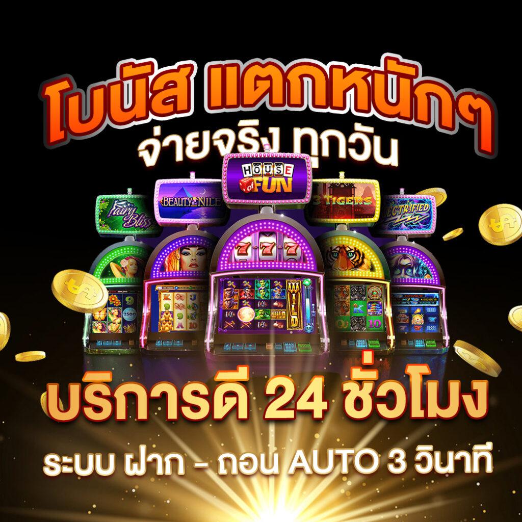 สล็อตfafa168 เว็บตรง รวมเกมสล็อตยอดนิยม ระบบปลอดภัย 2024