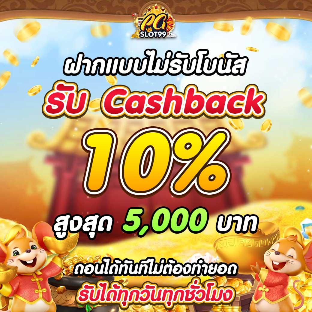 สล็อตg2g888 เว็บพนันออนไลน์ยอดนิยม รวมเกมอัพเดทใหม่ก่อนใคร