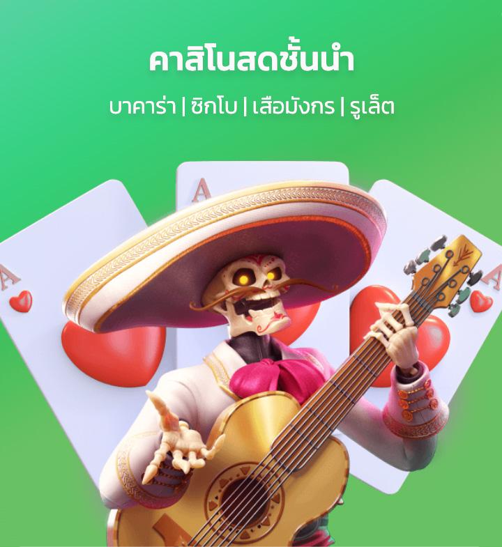 สล็อตkingmax เว็บใหม่อับเดตล่าสุด ตื่นเต้นทุกเกม สมัครวันนี้ฟรีโบนัส