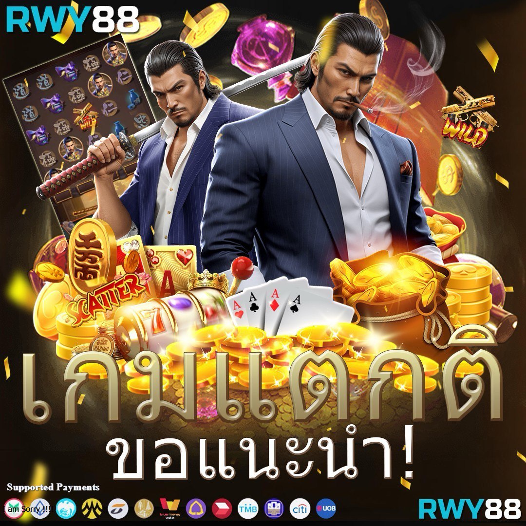 สล็อตktv เว็บตรงไม่ผ่านเอเย่นต์ รวมเกมสล็อตแนวใหม่ล่าสุด 2024