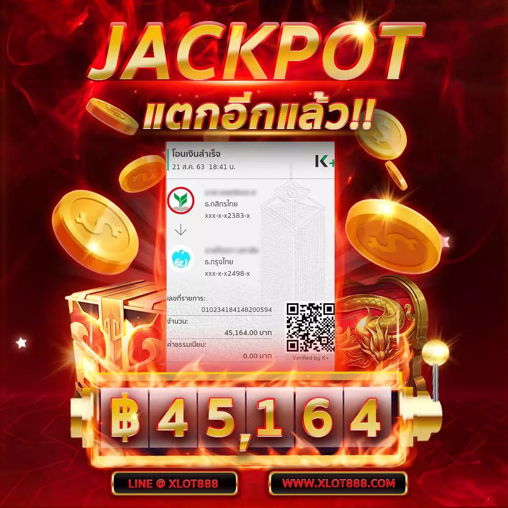 สล็อตpg1688 เว็บคาสิโนออนไลน์อันดับหนึ่ง ระบบทันสมัย เล่นง่าย จ่ายจริง